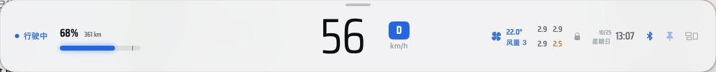 TeslaDash 横条模式