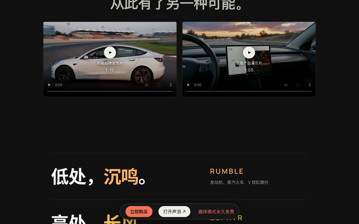 官网内容区块